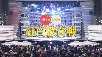 日本红白是什么,传统与现代的交融盛宴