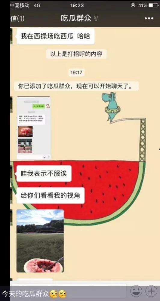 娱乐吃瓜账号怎么做的呀,轻松吸粉的秘诀解析