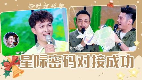吃瓜娱乐的博主叫什么,揭秘“吃瓜娱乐”博主背后的故事