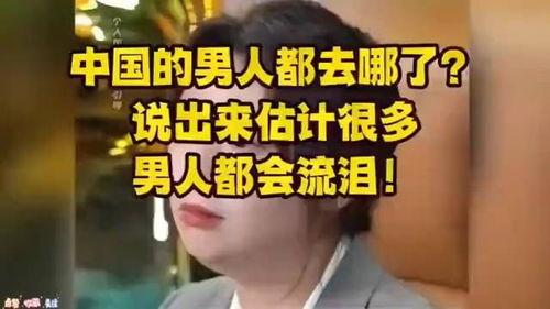 743集在线观看,揭秘剧情高潮，在线观看不容错过