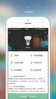 好极了手机在线观看,畅享精彩瞬间，尽在指尖