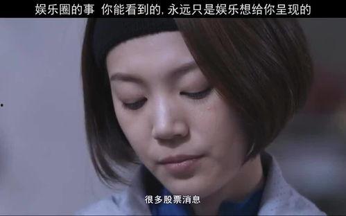 八卦吃瓜娱乐博主视频在线观看,八卦吃瓜达人带你领略热门视频盛宴