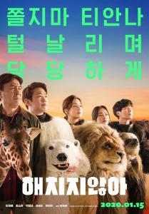 优酷网韩国电影在线观看,韩国电影在线盛宴