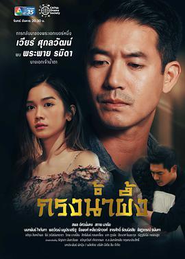 《线》剧在线观看,揭秘网络世界的隐秘人生