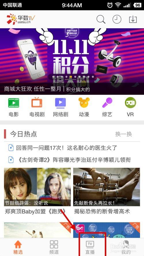 江苏卫视.直播在线观看,尽享精彩瞬间，畅游视听盛宴