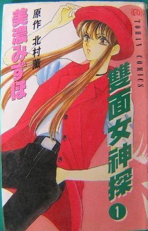 女神侦探在线观看,在线揭秘神秘悬案