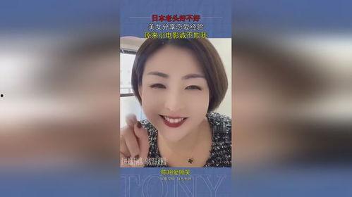 AV日本老头美女,揭秘日本老头与美女生存的秘密世界