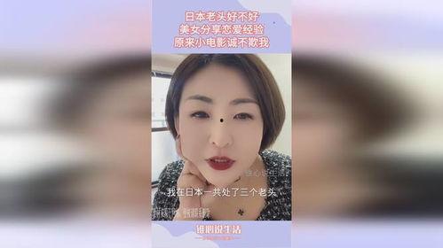 AV日本老头美女,揭秘日本老头与美女生存的秘密世界