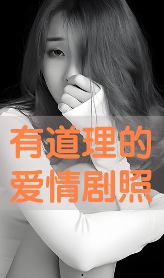 道理在线观看,轻松提升内容创作效率与质量