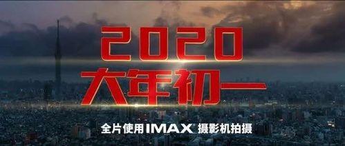 八亿在线观看,现象级作品的魅力与影响力
