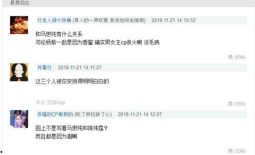 娱乐吃瓜账号是什么意思,揭秘娱乐圈幕后真相