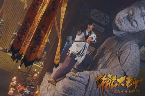 降龙大师在线观看免费,免费在线观看，畅享武侠传奇
