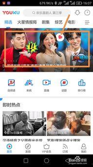 晚宴电影手机在线观看,一场视觉盛宴的云端之旅