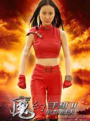 魔幻手机2傻妞归来在线观看,傻妞归来——穿越时空的奇幻冒险之旅