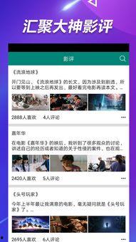 吃瓜娱乐倒水游戏视频,揭秘吃瓜娱乐中的倒水游戏趣味瞬间
