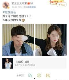 吃瓜娱乐微博头像女,揭秘吃瓜娱乐界热门美女微博头像背后的故事