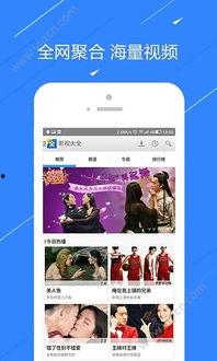 音影在线观看下载,一键在线观看与下载，尽享视听盛宴