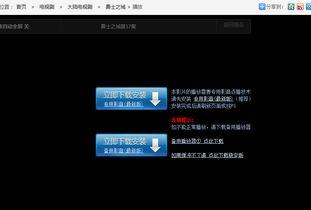 音影在线观看下载,一键在线观看与下载，尽享视听盛宴