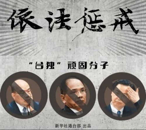 顽固国家在线观看,顽固国家在线观看攻略揭秘