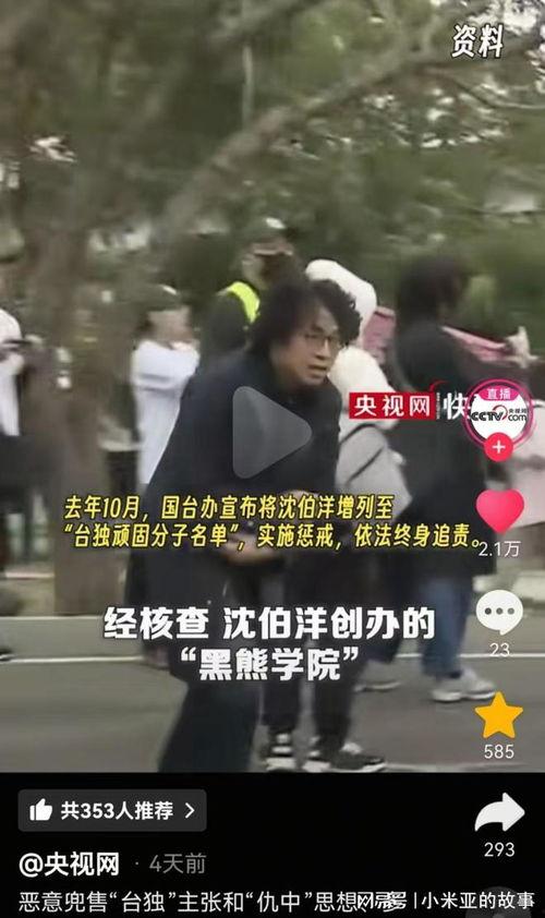 顽固国家在线观看,顽固国家在线观看攻略揭秘