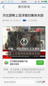 最新新闻视频在线观看,最新动态一网打尽