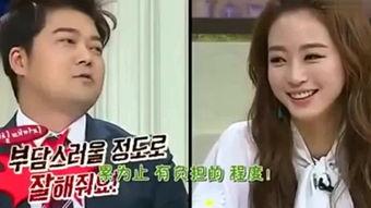 韩国在线观看演员,韩国在线观影明星风云录