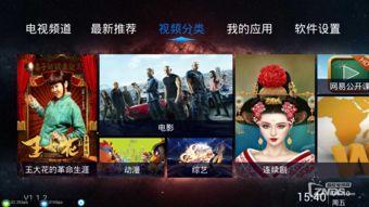 nstv在线观看,畅享海量精彩内容，尽在指尖