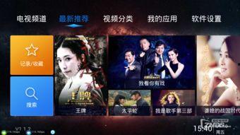 nstv在线观看,畅享海量精彩内容，尽在指尖