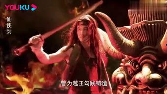 铸剑在线观看,剑影江湖，热血传奇