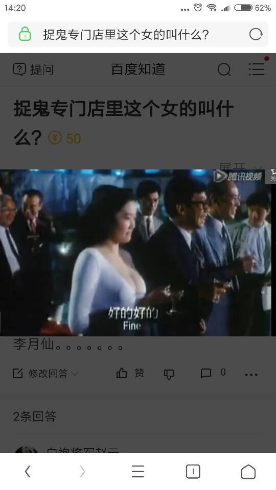 三级蔷薇之恋在线观看,激情燃烧的青春岁月