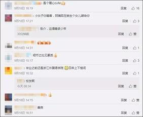 在线00后视频在线观看,网络视频中的青春记忆与时代共鸣