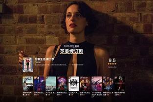电影艺在线观看,畅享云端观影新体验