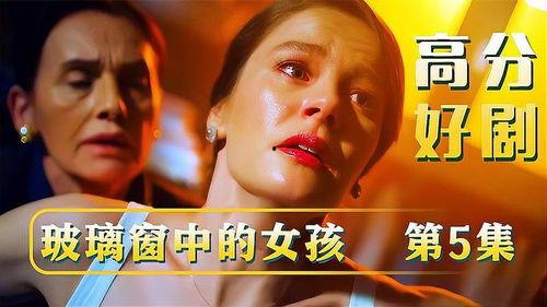 在线观看伦理片排行榜