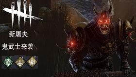 鬼武士电影在线观看,幽冥之战，在线惊悚揭秘
