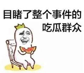 娱乐吃瓜酱奇葩辞退理由,娱乐吃瓜酱奇葩辞退理由大盘点