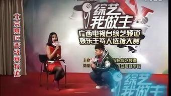 广西综艺频道在线观看,精彩节目在线观看，尽享视听盛宴