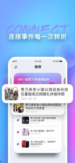 吃瓜看娱乐下载,下载背后的娱乐狂欢之旅