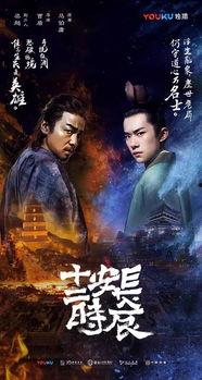 十二部在线观看,在线观看，畅享视听盛宴