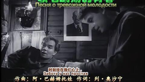 俄语原版电影在线观看