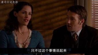 蒂在线观看,揭秘剧情高潮与角色命运