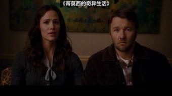 蒂在线观看,揭秘剧情高潮与角色命运