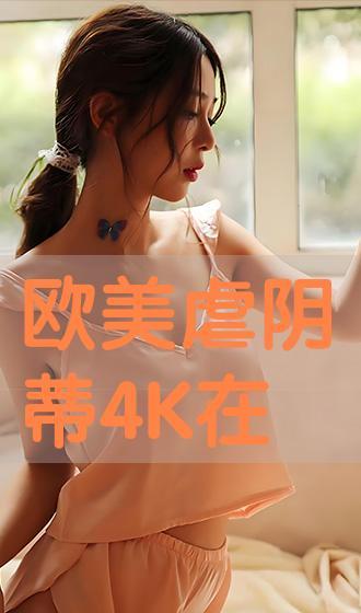 蒂在线观看,揭秘剧情高潮与角色命运