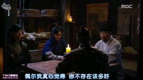 君主假面的主人韩剧网在线观看,揭开神秘面纱的宫廷秘史