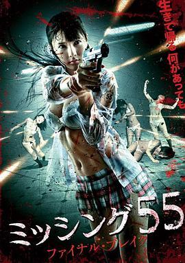 失踪的少女55在线观看,揭开神秘失踪案的真相之谜