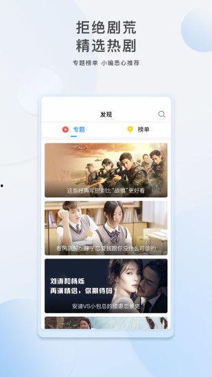 啪嗒在线观看,精彩内容一网打尽