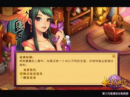 变色桃花源在线观看,在线见证变色奇观