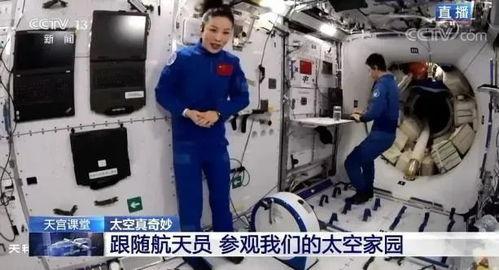 日本 太空授课,日本宇航员引领的宇宙教育新篇章