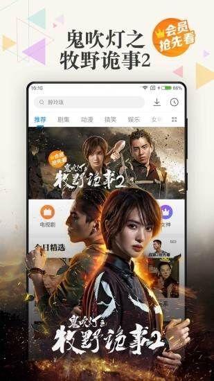 神马电影院在线观看,在线观影新体验，畅享海量影视资源