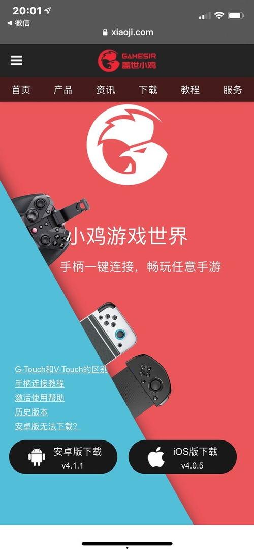 色模未减测版在线观看,在线观看背后的精彩瞬间