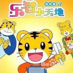 巧虎动画片全集在线观看,陪伴成长，欢乐无限